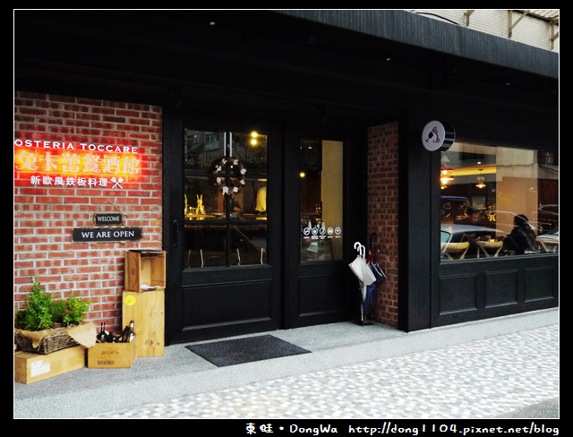 【台北食記】兔卡蕾餐酒館。平日限定午間套餐。免費無線wifi