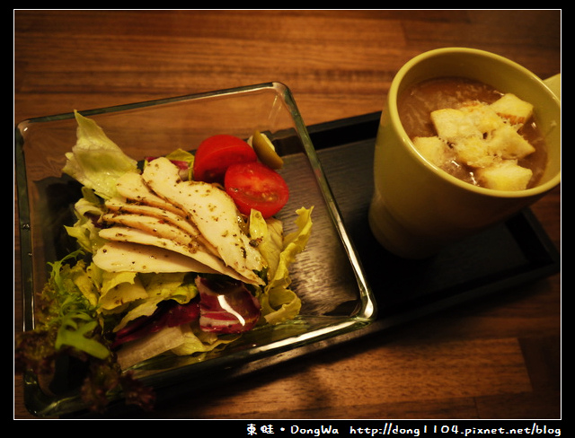 【台北食記】兔卡蕾餐酒館。平日限定午間套餐。免費無線wifi