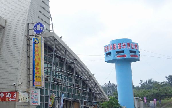邱家海鮮生魚片:墾丁(旅遊) 爽爽吃生魚片~邱家生魚片 俗擱大碗 cp值飆高