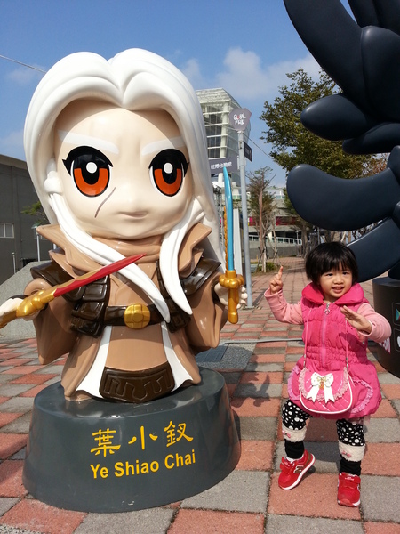 世博臺灣館：[新竹][景點]世博台灣館~溜小孩的好地方