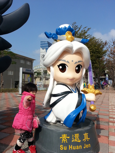 世博臺灣館：[新竹][景點]世博台灣館~溜小孩的好地方