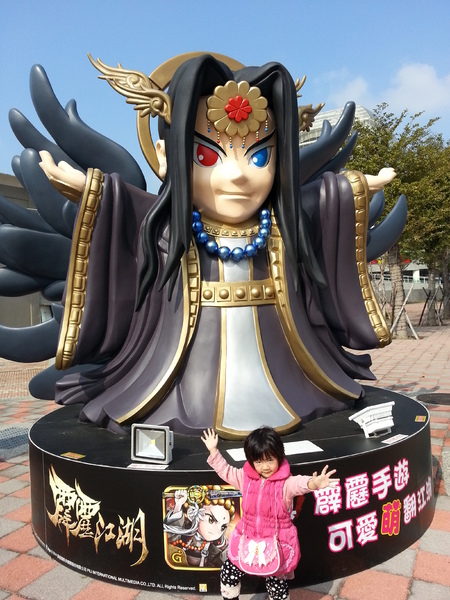 世博臺灣館：[新竹][景點]世博台灣館~溜小孩的好地方