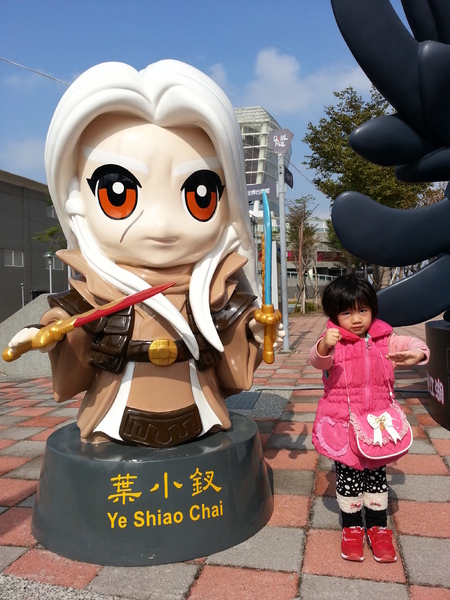 世博臺灣館：[新竹][景點]世博台灣館~溜小孩的好地方