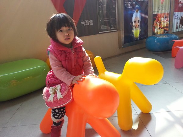 世博臺灣館：[新竹][景點]世博台灣館~溜小孩的好地方