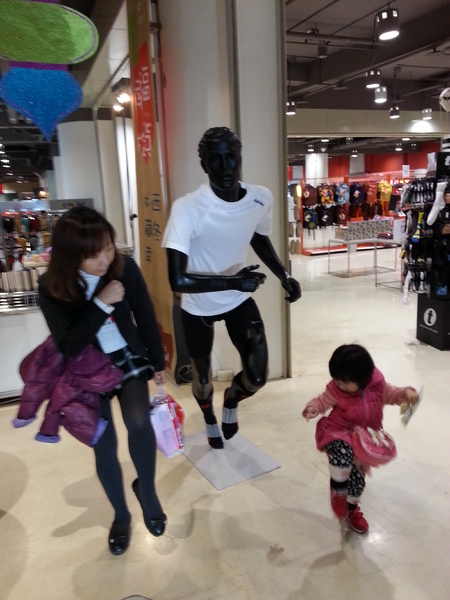 世博臺灣館：[新竹][景點]世博台灣館~溜小孩的好地方