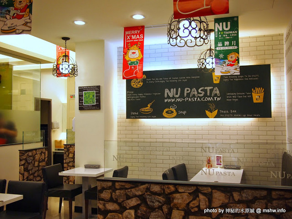 Nu Pasta(台中向心店)：【食記】台中NU PASTA(台中向心店)義大利麵.焗烤.吐司盒子.茶飲專賣店@南屯 : 品質,口味與份量拿捏的都不錯!值得一試的平價義大利麵餐廳