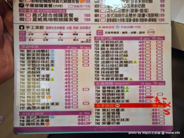 Nu Pasta(台中向心店)：【食記】台中NU PASTA(台中向心店)義大利麵.焗烤.吐司盒子.茶飲專賣店@南屯 : 品質,口味與份量拿捏的都不錯!值得一試的平價義大利麵餐廳