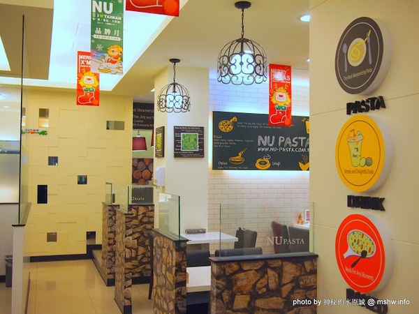 Nu Pasta(台中向心店)：【食記】台中NU PASTA(台中向心店)義大利麵.焗烤.吐司盒子.茶飲專賣店@南屯 : 品質,口味與份量拿捏的都不錯!值得一試的平價義大利麵餐廳