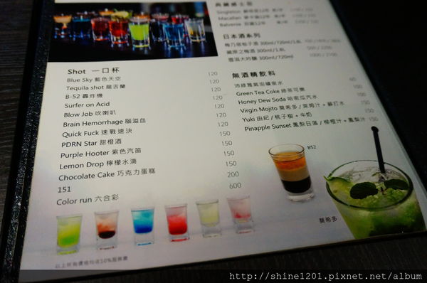 【板橋居酒屋】9%酒趴旋轉串燒Bar.板橋江子翠站酒吧