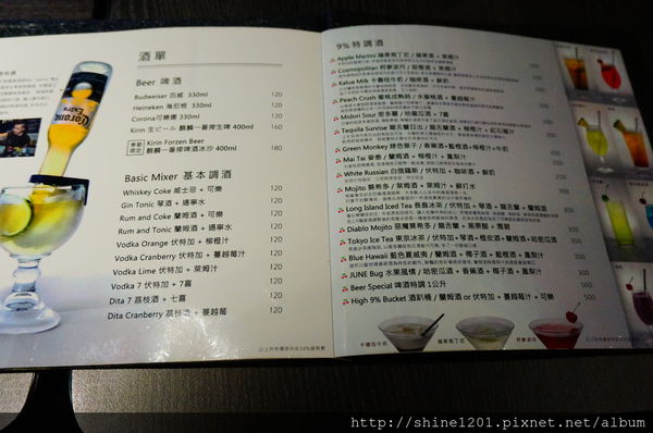 【板橋居酒屋】9%酒趴旋轉串燒Bar.板橋江子翠站酒吧