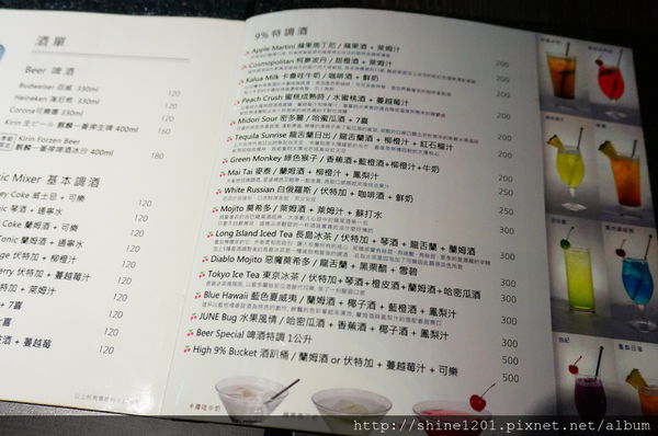 【板橋居酒屋】9%酒趴旋轉串燒Bar.板橋江子翠站酒吧