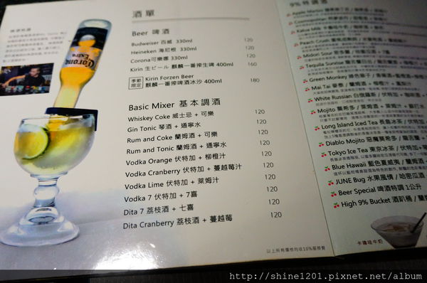 【板橋居酒屋】9%酒趴旋轉串燒Bar.板橋江子翠站酒吧