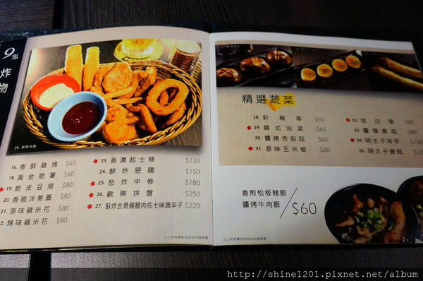 【板橋居酒屋】9%酒趴旋轉串燒Bar.板橋江子翠站酒吧