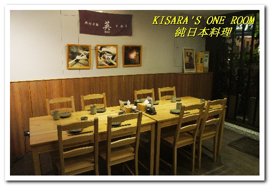 《純》日本料理:市府站美食.CP值超高的季節食材好口味──純日本料理