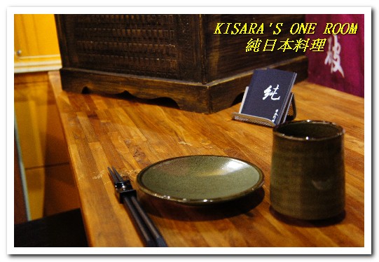 《純》日本料理:市府站美食.CP值超高的季節食材好口味──純日本料理