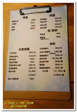 《純》日本料理:市府站美食.CP值超高的季節食材好口味──純日本料理