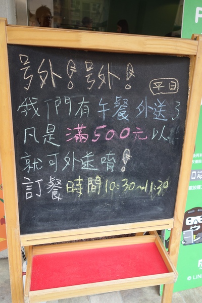 披薩工廠PizzaFactory：1040111[官本金文愛台灣]台中市霧峰區創始店披薩工廠PizzaFactory單點附贈濃湯平日超值午餐大優惠飲料無限暢飲喝到飽