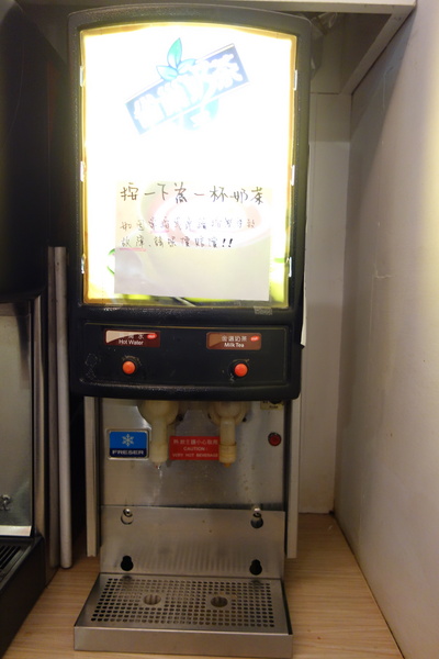 披薩工廠PizzaFactory：1040111[官本金文愛台灣]台中市霧峰區創始店披薩工廠PizzaFactory單點附贈濃湯平日超值午餐大優惠飲料無限暢飲喝到飽