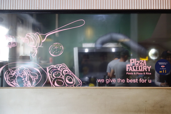 披薩工廠PizzaFactory：1040111[官本金文愛台灣]台中市霧峰區創始店披薩工廠PizzaFactory單點附贈濃湯平日超值午餐大優惠飲料無限暢飲喝到飽