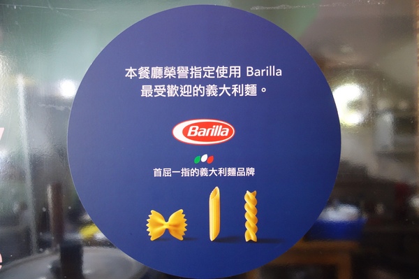 披薩工廠PizzaFactory：1040111[官本金文愛台灣]台中市霧峰區創始店披薩工廠PizzaFactory單點附贈濃湯平日超值午餐大優惠飲料無限暢飲喝到飽