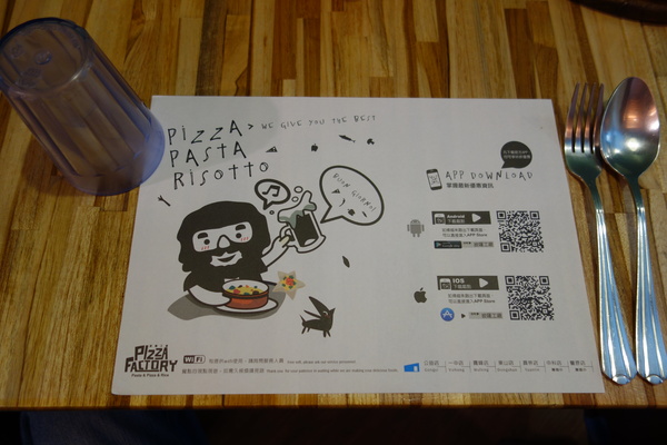 披薩工廠PizzaFactory：1040111[官本金文愛台灣]台中市霧峰區創始店披薩工廠PizzaFactory單點附贈濃湯平日超值午餐大優惠飲料無限暢飲喝到飽