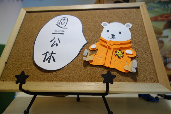 披薩工廠PizzaFactory：1040111[官本金文愛台灣]台中市霧峰區創始店披薩工廠PizzaFactory單點附贈濃湯平日超值午餐大優惠飲料無限暢飲喝到飽