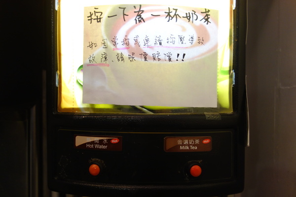 披薩工廠PizzaFactory：1040111[官本金文愛台灣]台中市霧峰區創始店披薩工廠PizzaFactory單點附贈濃湯平日超值午餐大優惠飲料無限暢飲喝到飽