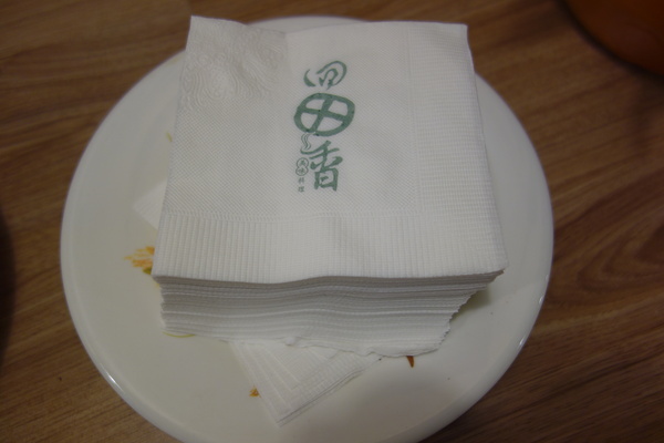 回田香：1031220[官本金文愛台灣]台中市北區回田香用心做的料理感動您我的心回歸家鄉道地香甜的好滋味