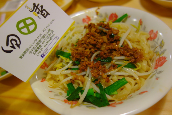 回田香：1031220[官本金文愛台灣]台中市北區回田香用心做的料理感動您我的心回歸家鄉道地香甜的好滋味