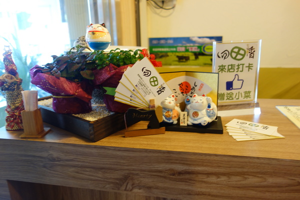 回田香：1031220[官本金文愛台灣]台中市北區回田香用心做的料理感動您我的心回歸家鄉道地香甜的好滋味