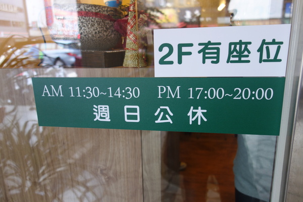 回田香：1031220[官本金文愛台灣]台中市北區回田香用心做的料理感動您我的心回歸家鄉道地香甜的好滋味