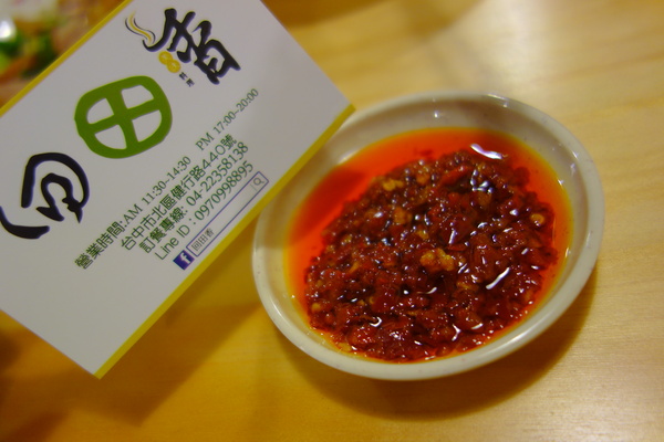 回田香：1031220[官本金文愛台灣]台中市北區回田香用心做的料理感動您我的心回歸家鄉道地香甜的好滋味