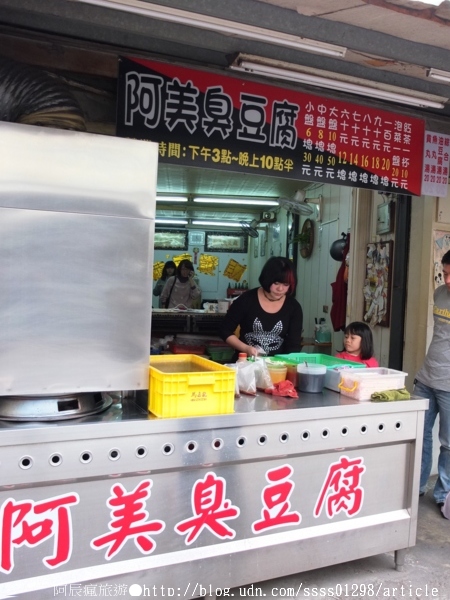 阿美臭豆腐:【美食特搜。嘉義市】阿美臭豆腐。蓬鬆酥軟的臭豆腐 胡椒粉和中藥粉伴味