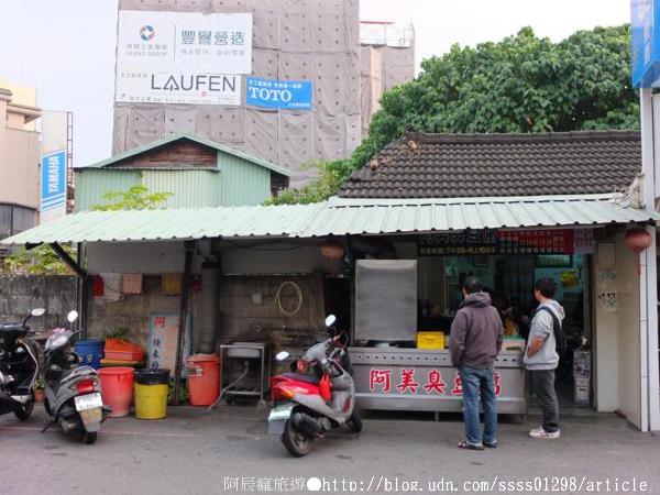 阿美臭豆腐:【美食特搜。嘉義市】阿美臭豆腐。蓬鬆酥軟的臭豆腐 胡椒粉和中藥粉伴味