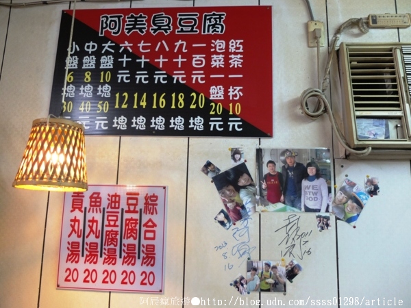 阿美臭豆腐:【美食特搜。嘉義市】阿美臭豆腐。蓬鬆酥軟的臭豆腐 胡椒粉和中藥粉伴味