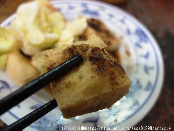 阿美臭豆腐:【美食特搜。嘉義市】阿美臭豆腐。蓬鬆酥軟的臭豆腐 胡椒粉和中藥粉伴味