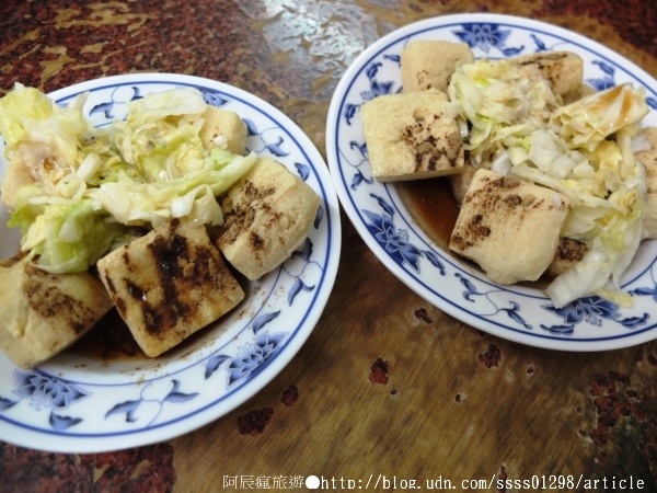 阿美臭豆腐:【美食特搜。嘉義市】阿美臭豆腐。蓬鬆酥軟的臭豆腐 胡椒粉和中藥粉伴味