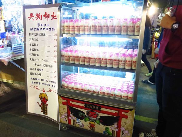 【三重】天狗神社造型飲料攤-LV級的飲料店-三和夜市高大鮮奶