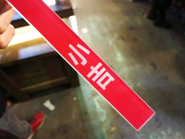 【三重】天狗神社造型飲料攤-LV級的飲料店-三和夜市高大鮮奶