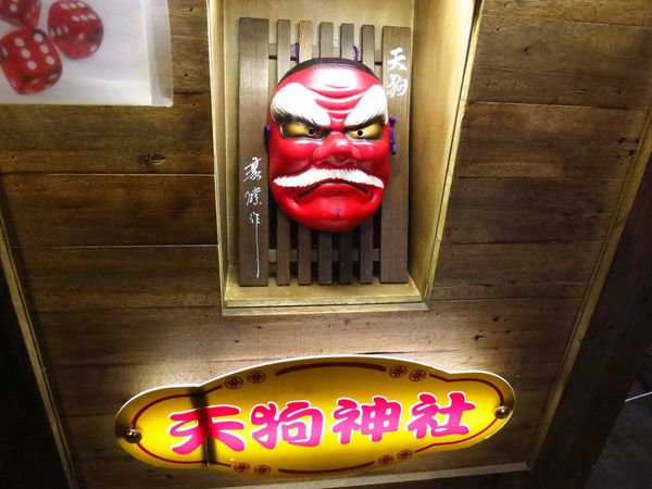 【三重】天狗神社造型飲料攤-LV級的飲料店-三和夜市高大鮮奶