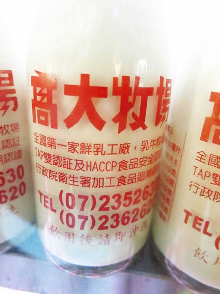 【三重】天狗神社造型飲料攤-LV級的飲料店-三和夜市高大鮮奶