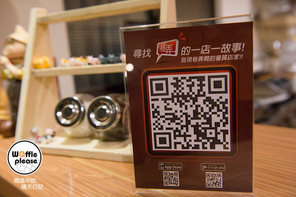 Waffle Please 比利時列日鬆餅專賣店：【邀約|Waffle Please】巷弄甜香中實現的男孩比利時鬆餅創業夢