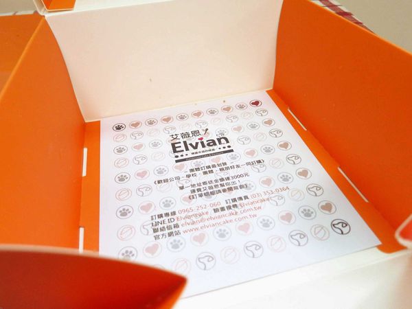 【宅配美食】艾薇恩手工蛋糕-真材實料,手工製作