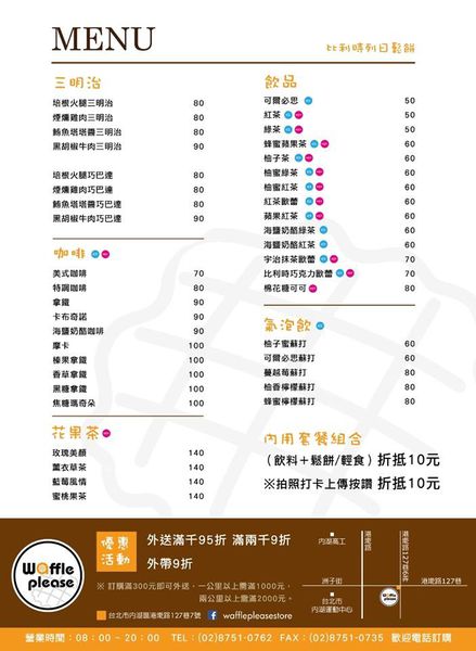 10845987_1500204250243664_2583415041393287452_n