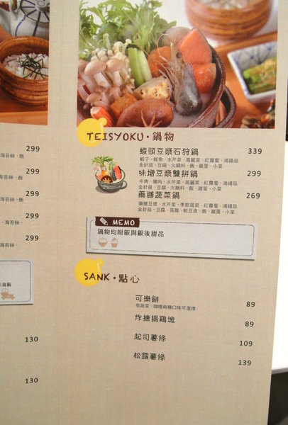 Naked 6:台中咖啡館 ❤ Naked 6