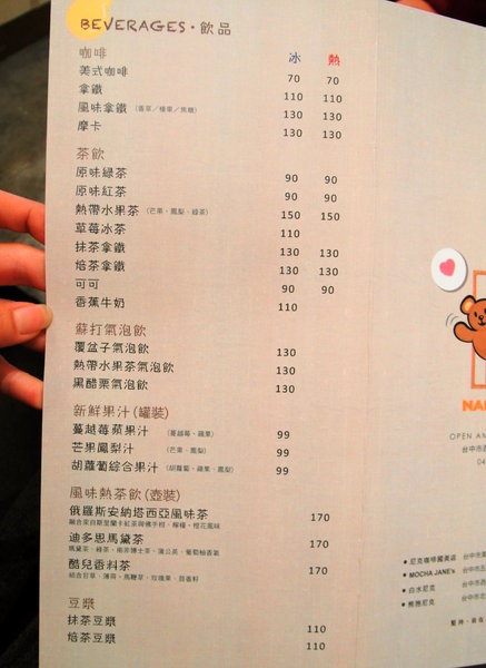 Naked 6:台中咖啡館 ❤ Naked 6