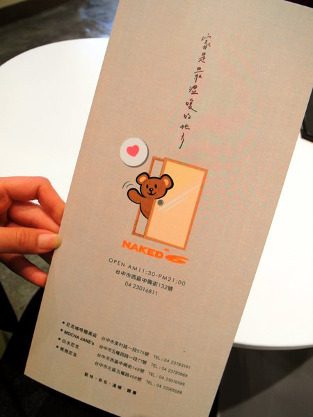 Naked 6:台中咖啡館 ❤ Naked 6