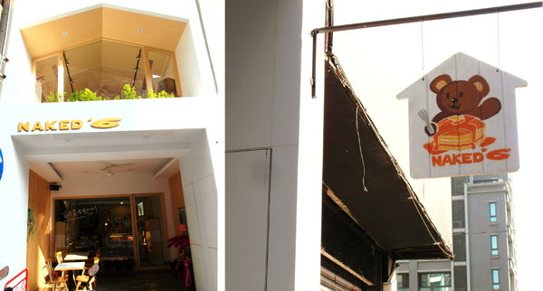 Naked 6:台中咖啡館 ❤ Naked 6