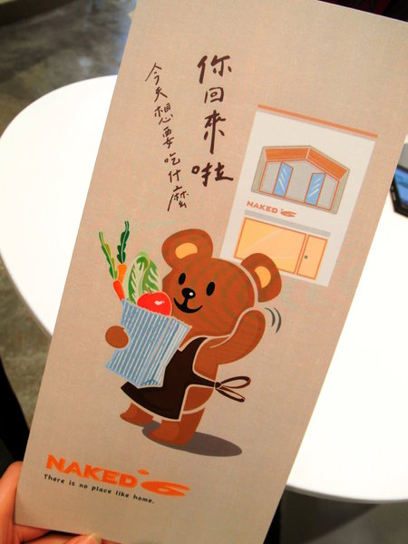 Naked 6:台中咖啡館 ❤ Naked 6