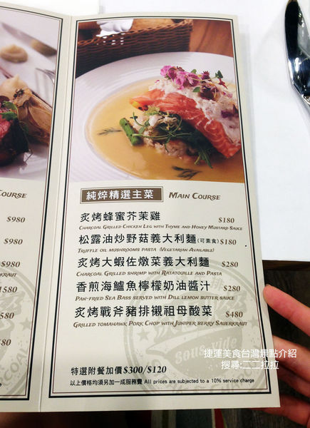 純焠炙烤牛排(中美村店)：桃園 ▉純粹炙烤牛排。完整菜單。朝聖！3C通路燦坤集團開起牛排館啦~/桃園美食、中壢美食